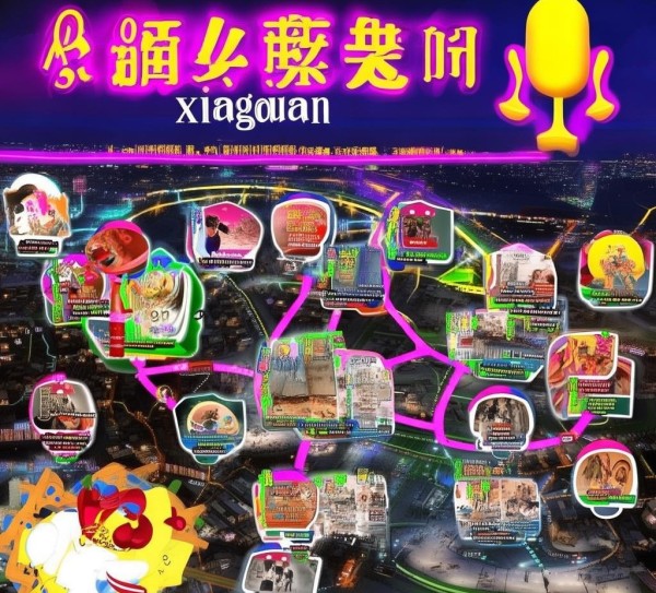 下关K歌狂欢地图，揭秘热门唱歌圣地攻略,下关K歌狂欢地图，揭秘热门唱歌圣地攻略,历史,第1张