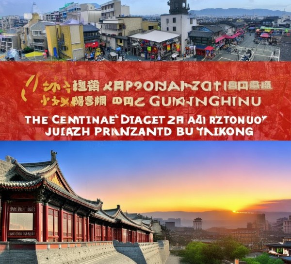 中原关中风情之旅，郑州至西安深度游攻略,中原关中风情之旅，郑州至西安深度游攻略,历史,景点,美食,第1张