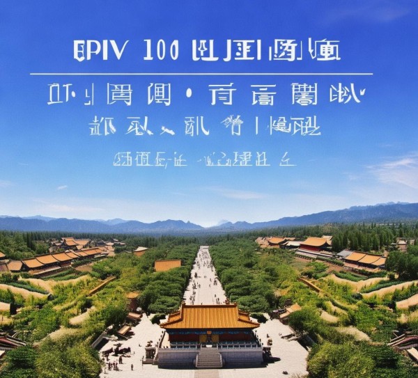 炎黄文化之旅，十大必游景点揭秘,炎黄文化之旅，十大必游景点揭秘,历史,景点,自然,第1张