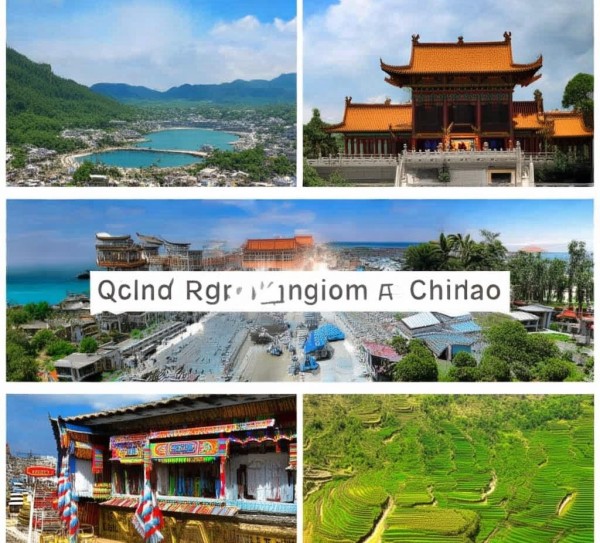 三地风情之旅，天水、青岛、云南旅游攻略指南,三地风情之旅，天水、青岛、云南旅游攻略指南,历史,景点,风情,第1张