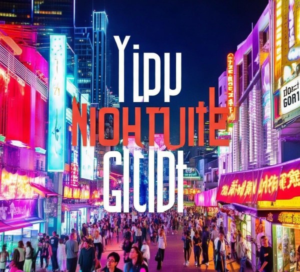 宜都夜生活指南，揭秘深夜玩乐好去处,宜都夜生活指南，揭秘深夜玩乐好去处,历史,风情,美食,第1张