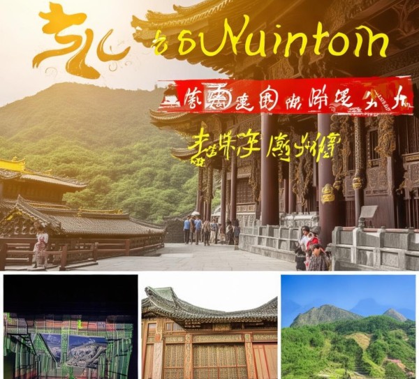 博山文化之旅，山东瑰宝旅游攻略全解析,博山文化之旅，山东瑰宝旅游攻略全解析,历史,景点,风情,第1张